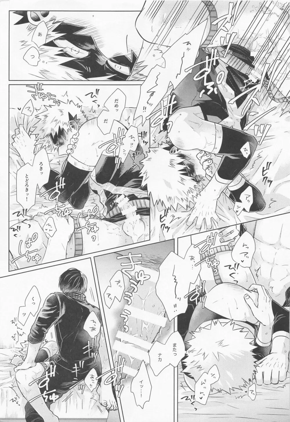 ZESTY Page.32