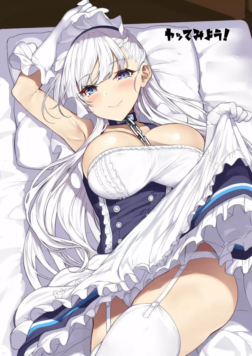 艦船性報 Page.23
