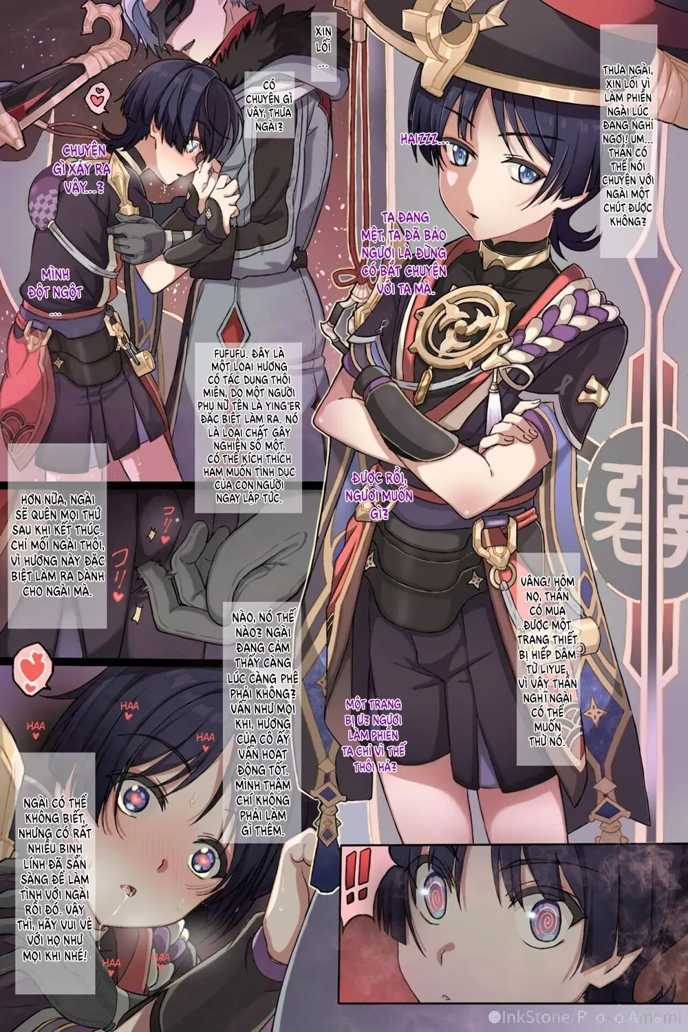GNSN-I Page.23