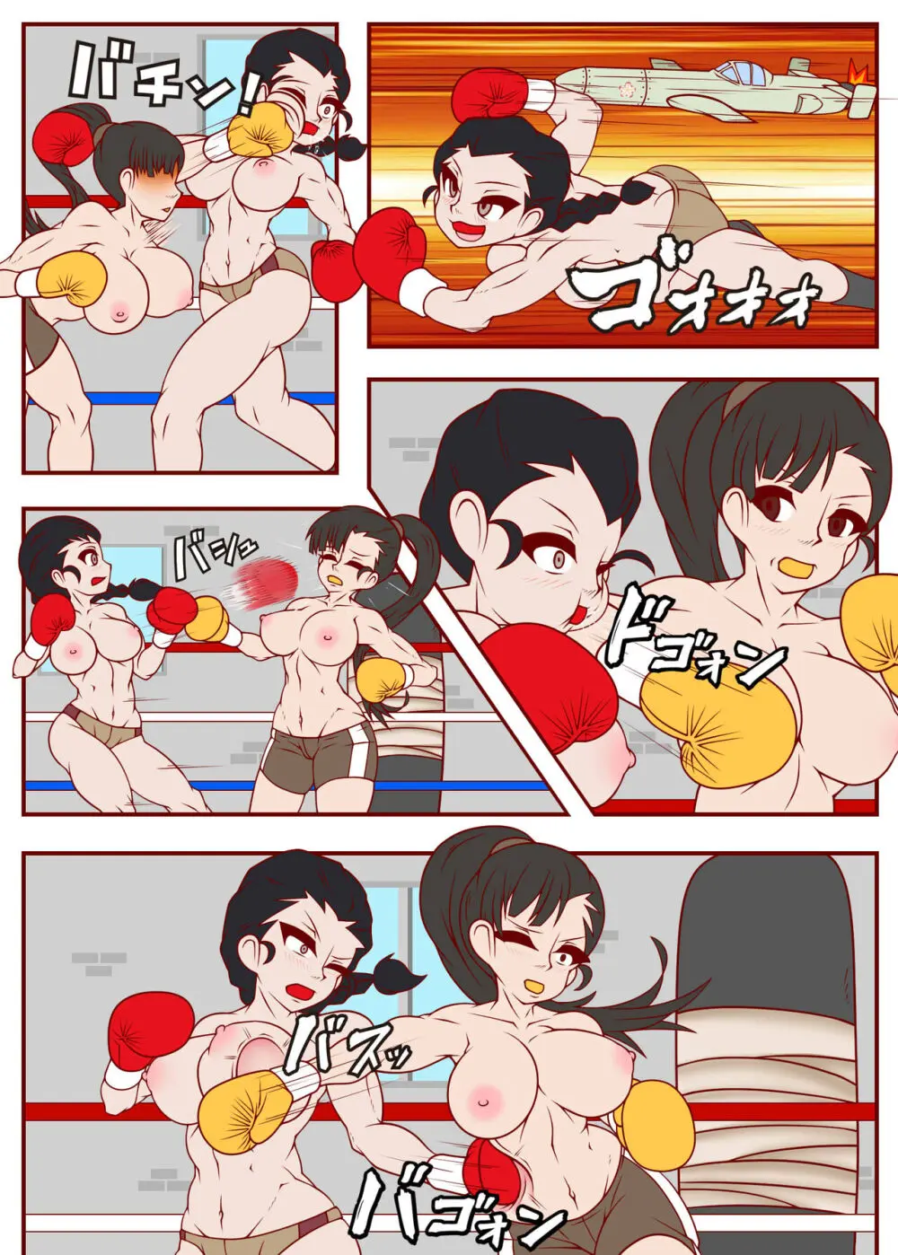 Fighting Spirit Page.7