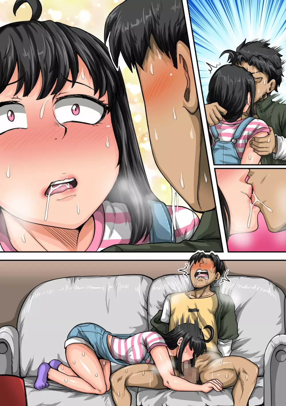 ムカつく妹はちゃんと叱らなくちゃ①～㉕まとめ Page.90