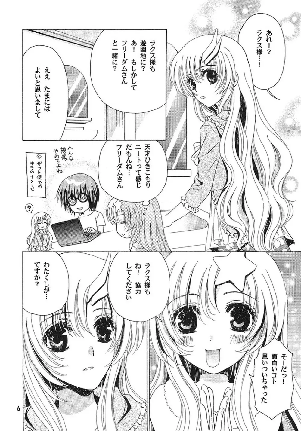 A*M date Page.5