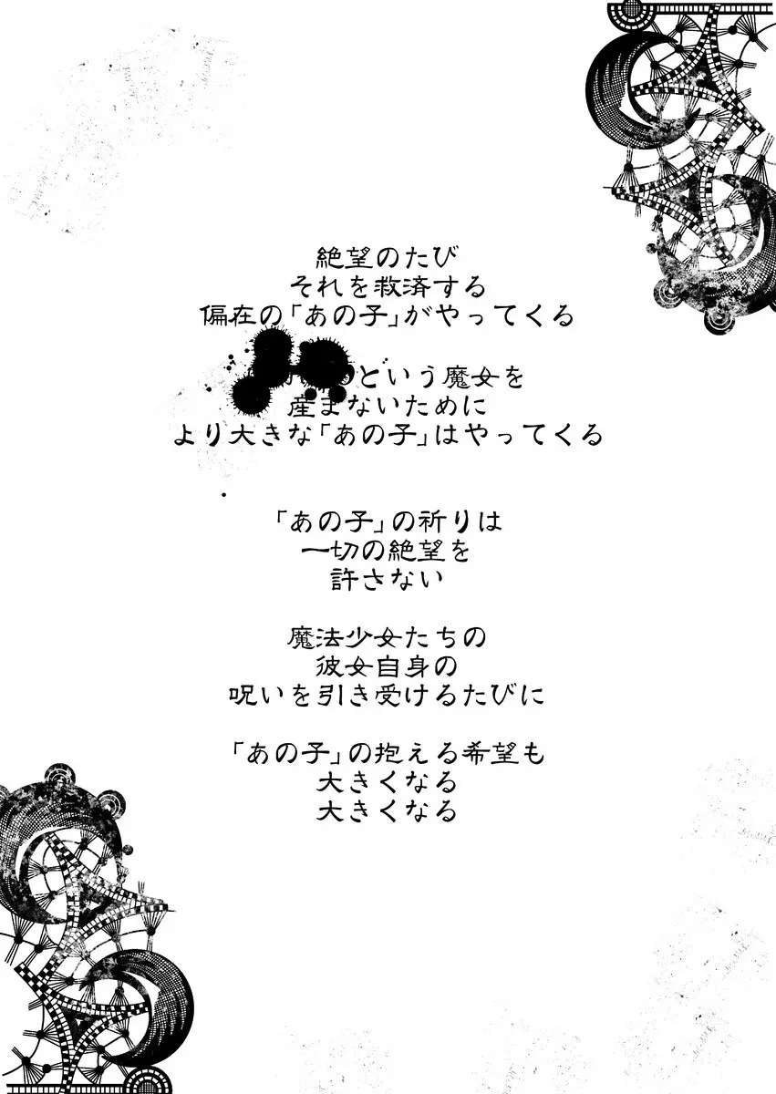 Principle Page.6