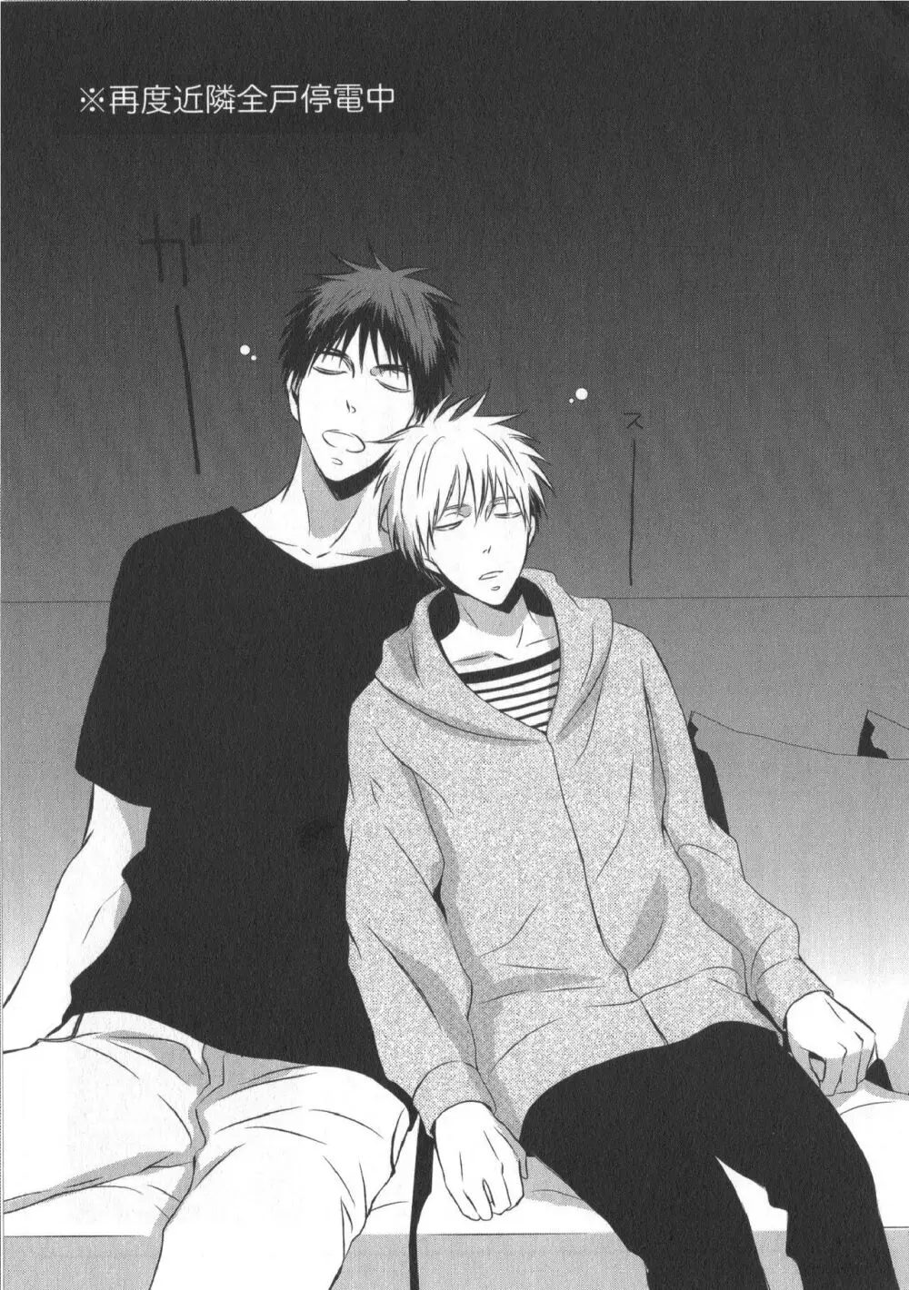 同人誌ベストセレクション Page.160