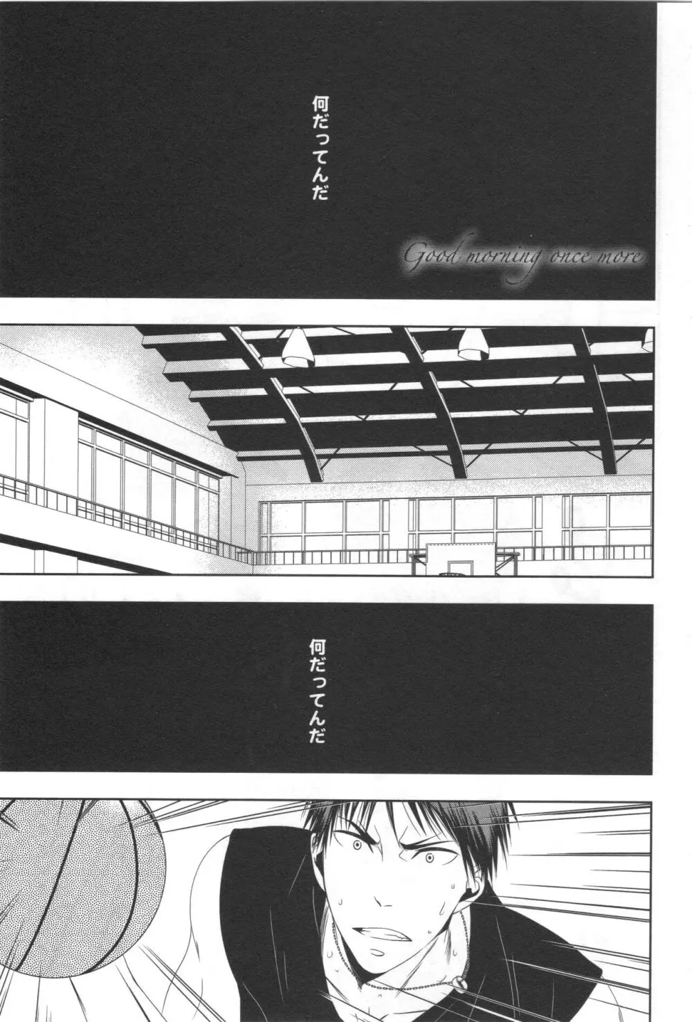 同人誌ベストセレクション Page.6