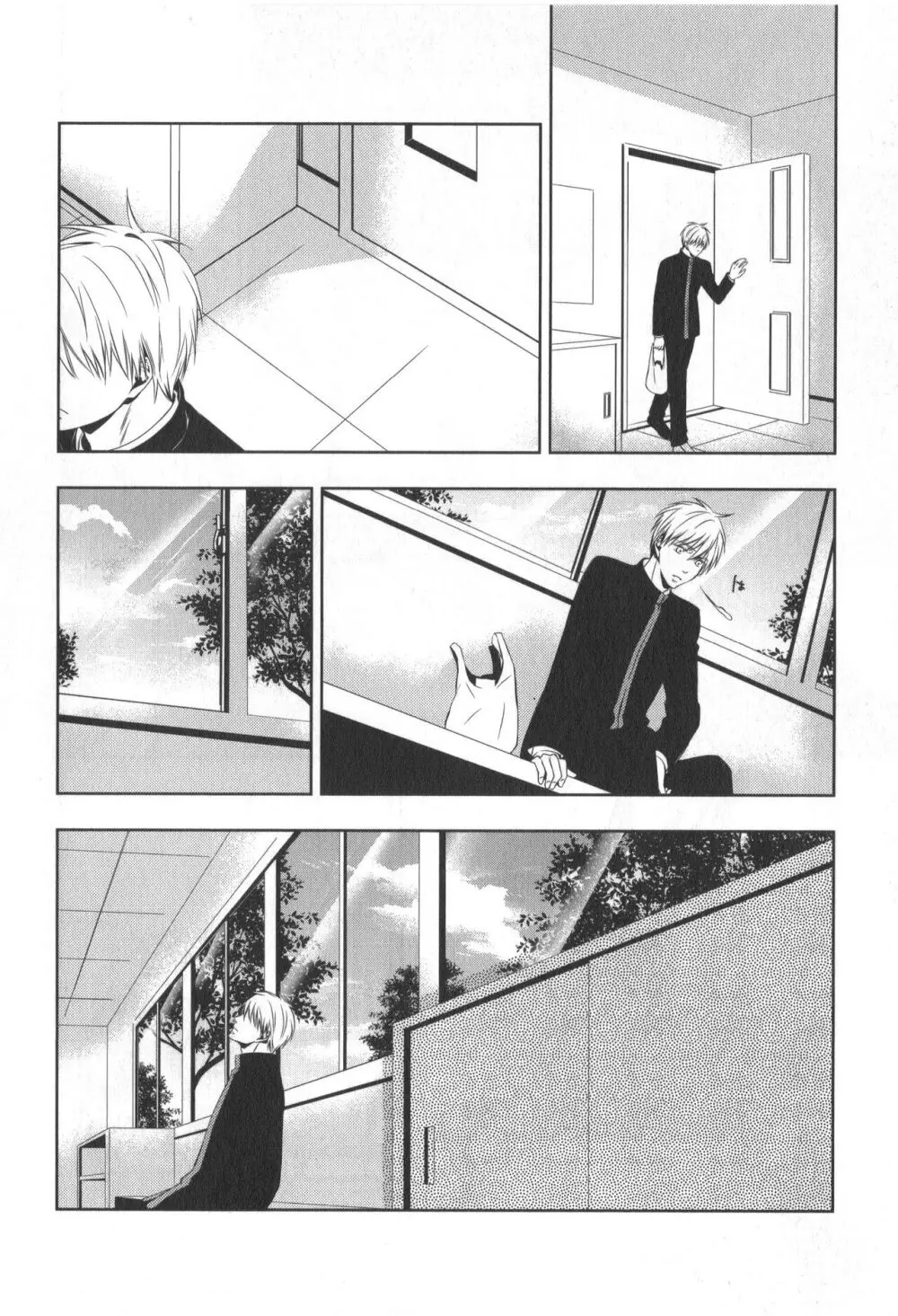 同人誌ベストセレクション Page.61