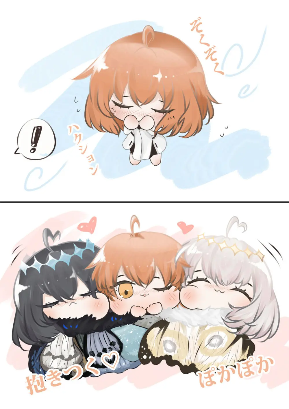 ]【FGO Obe guda ♀- 5[ fate grand order ) Page.12