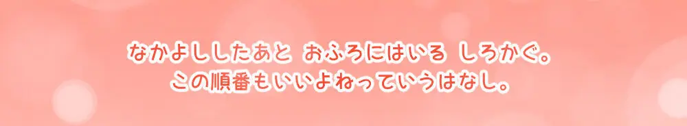 Shiro kagu R - 18 log Page.6