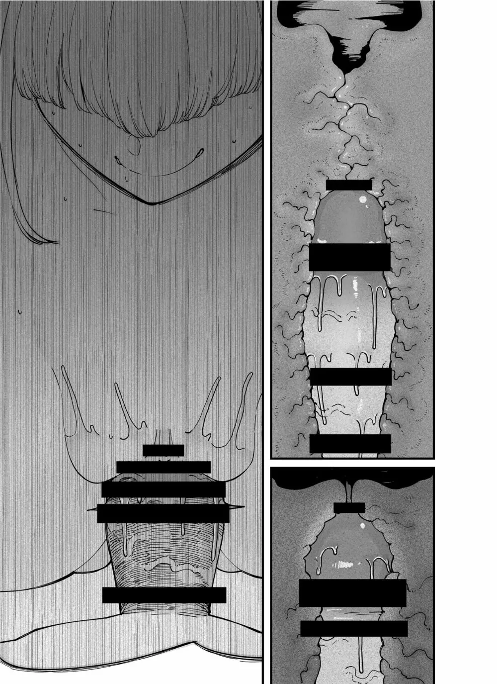 ムラムラしすぎて段階を踏もうとしないビッチちゃん Page.9