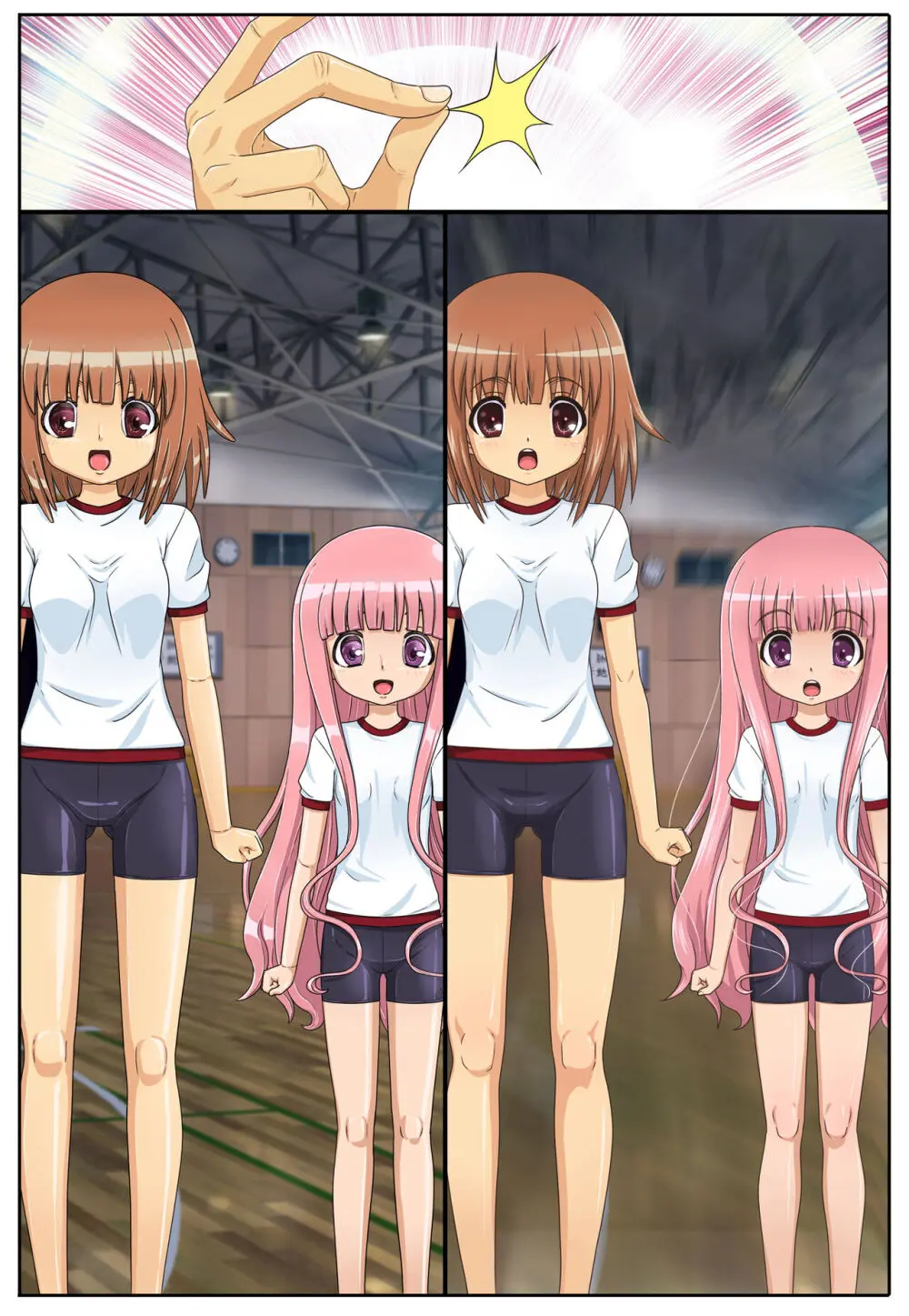 クラスメイトをマネキンにしてアソコがどうなっているのか確かめてみた Page.17