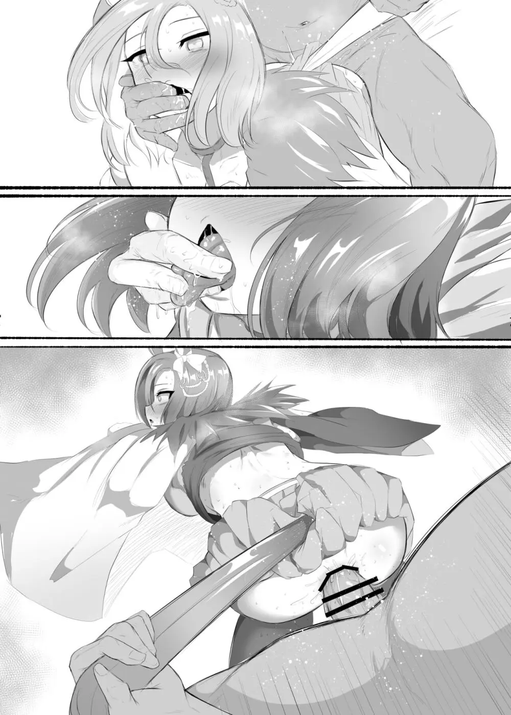 Uma Musume Page.114