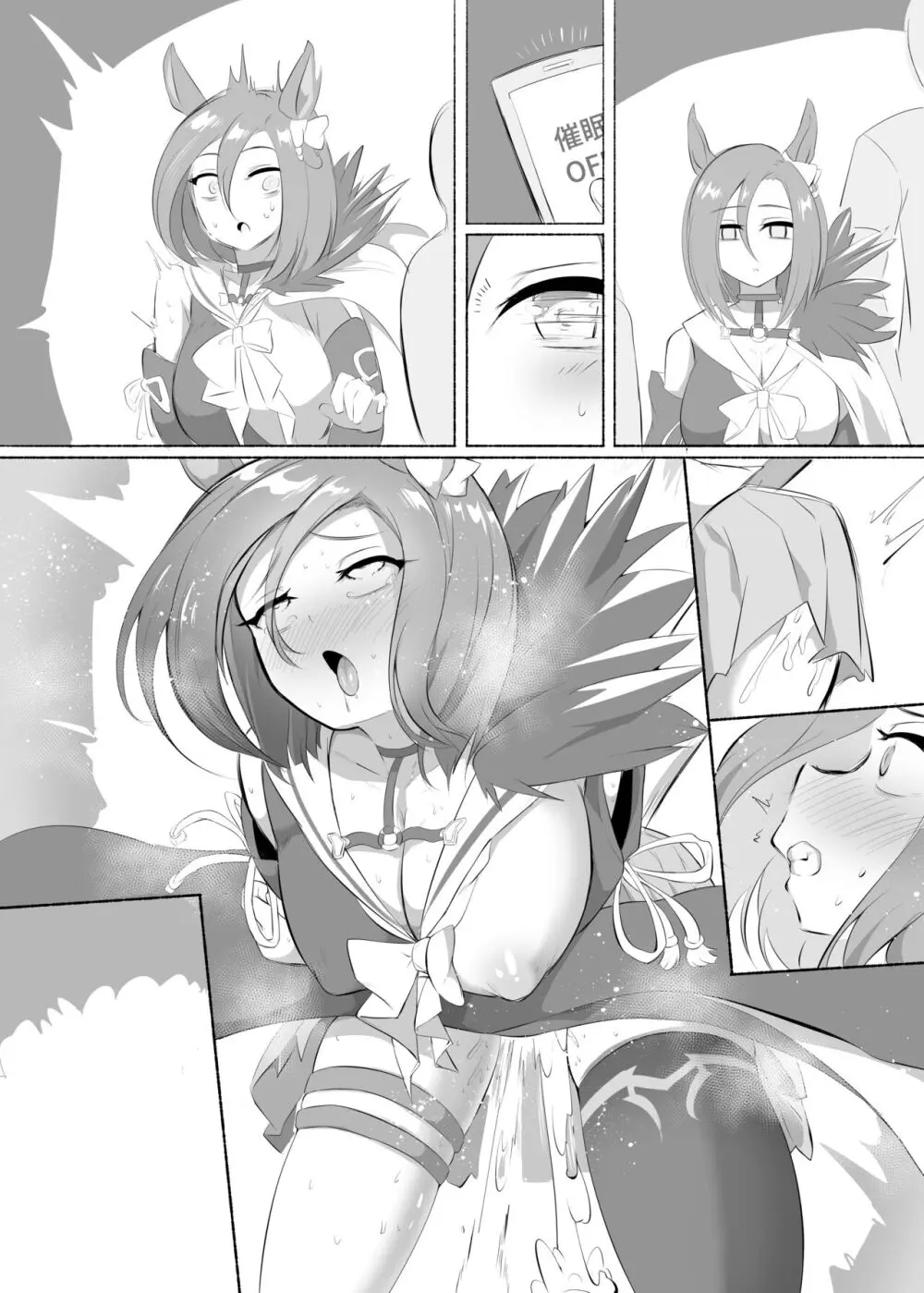 Uma Musume Page.116