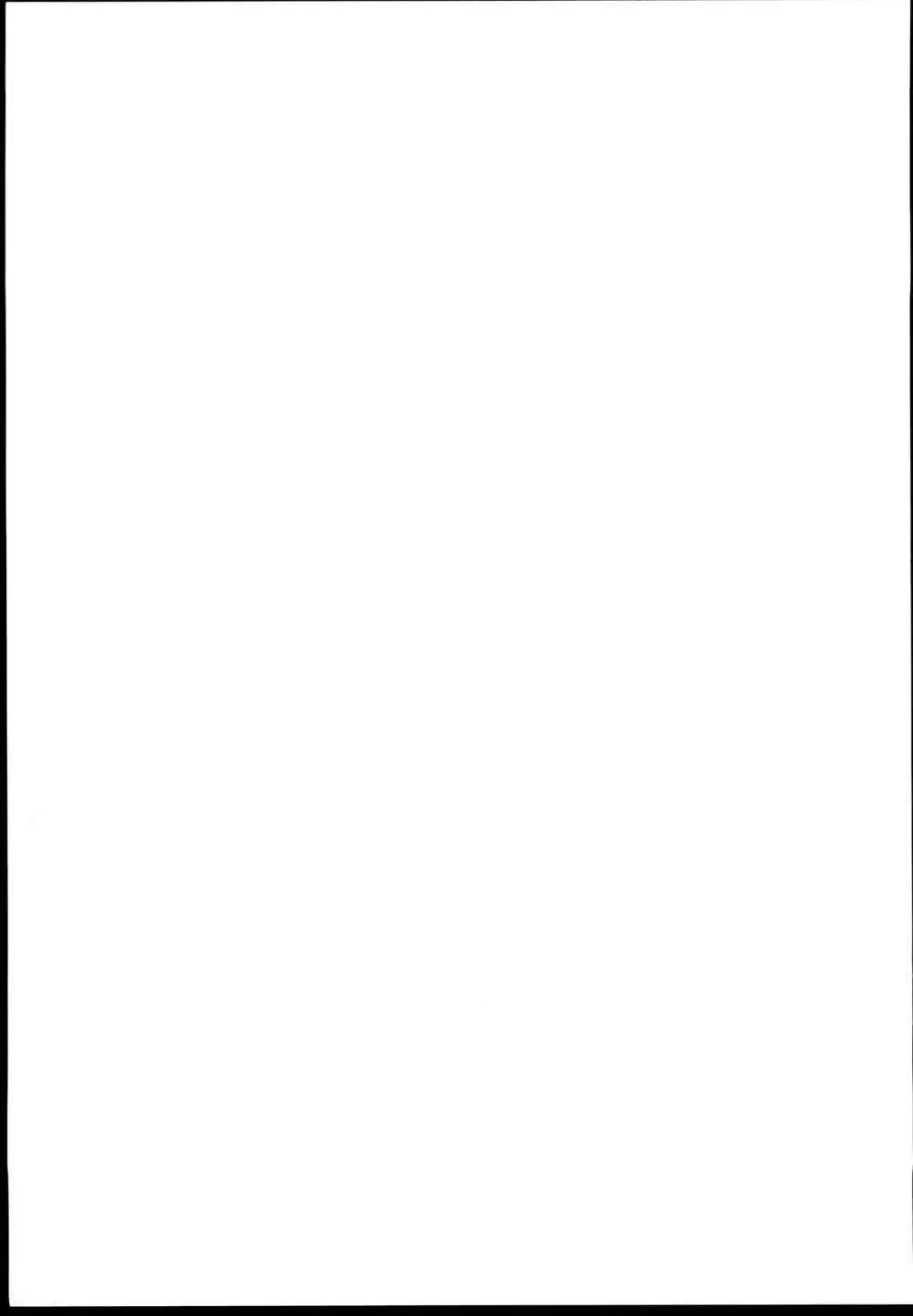 のり子ぼん Page.27
