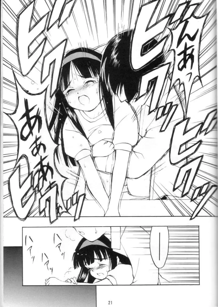 LIE III His Position / Her Situation Page.19