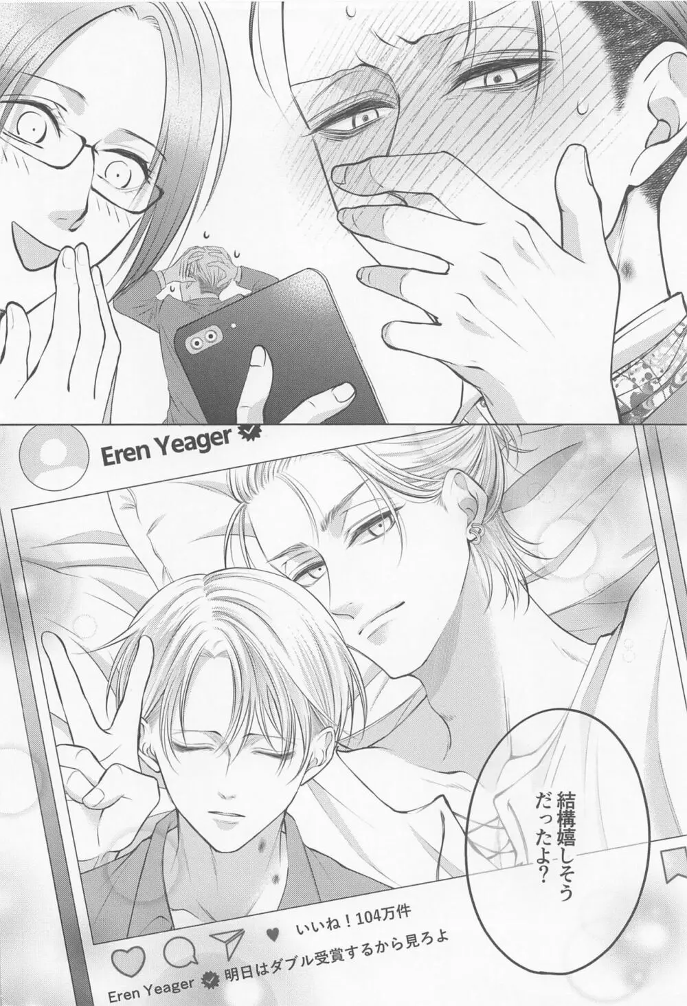 Holiday Page.26