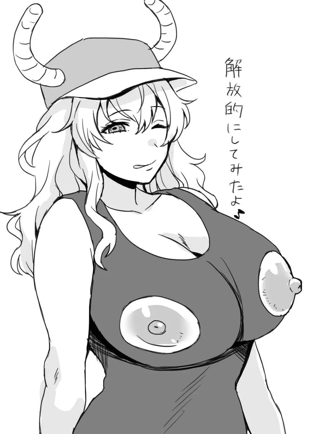 C99コピー本 エッチならくがき本 Page.3