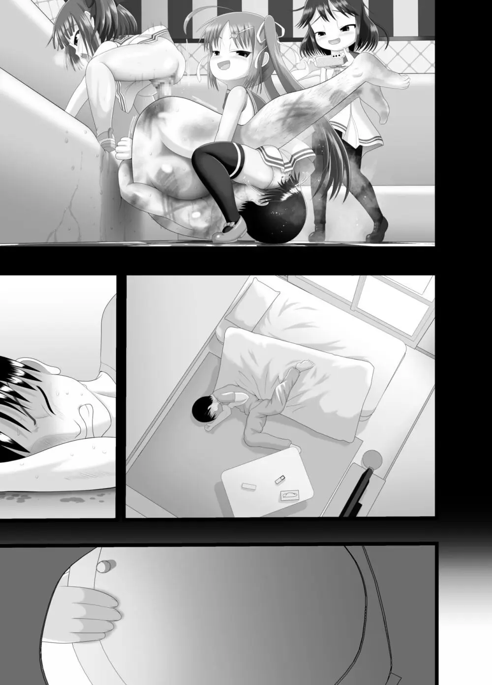 ぱんきす～Kiss my panties!! #3 Page.34