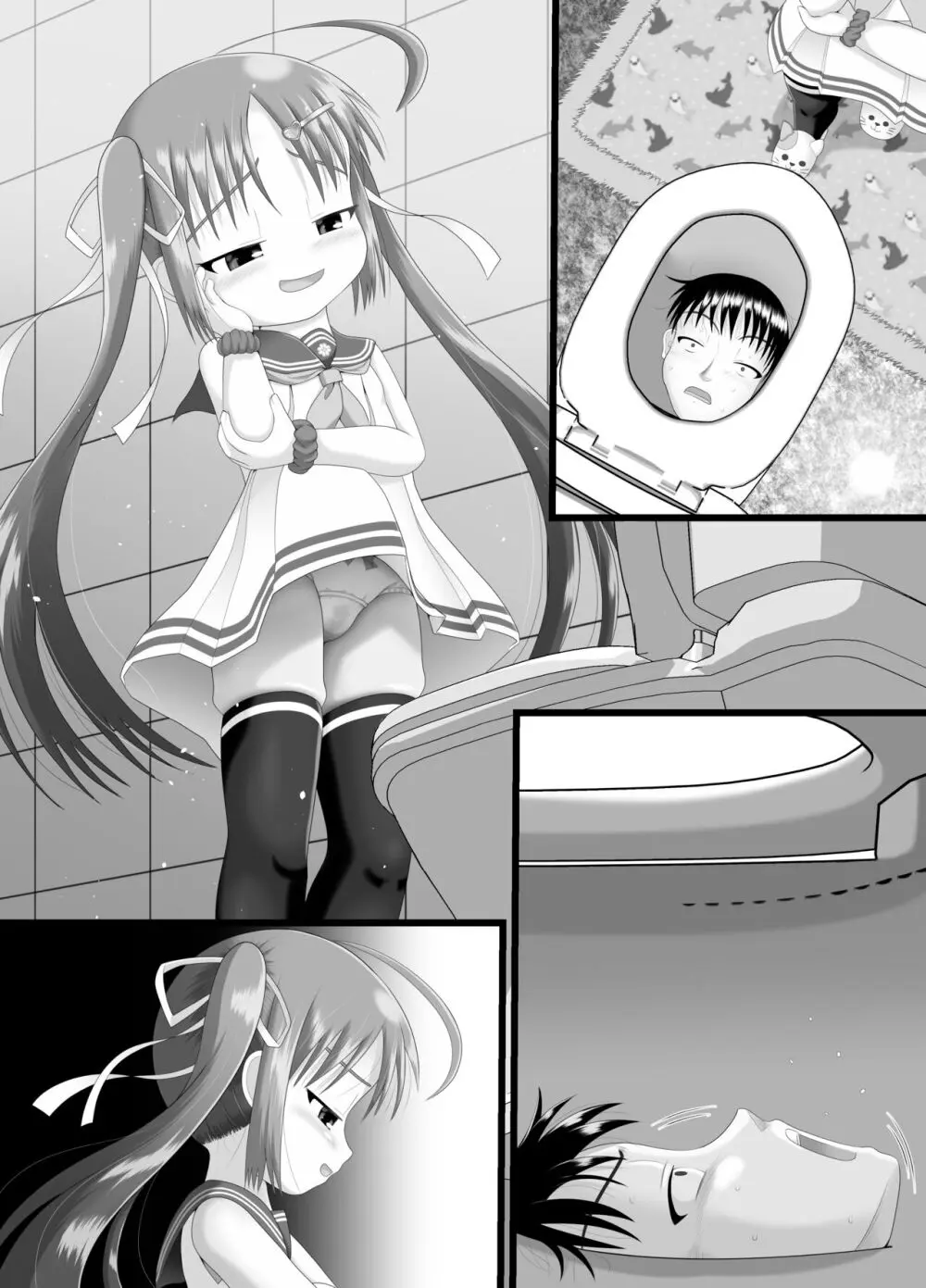 ぱんきす～Kiss my panties!! #3 Page.35