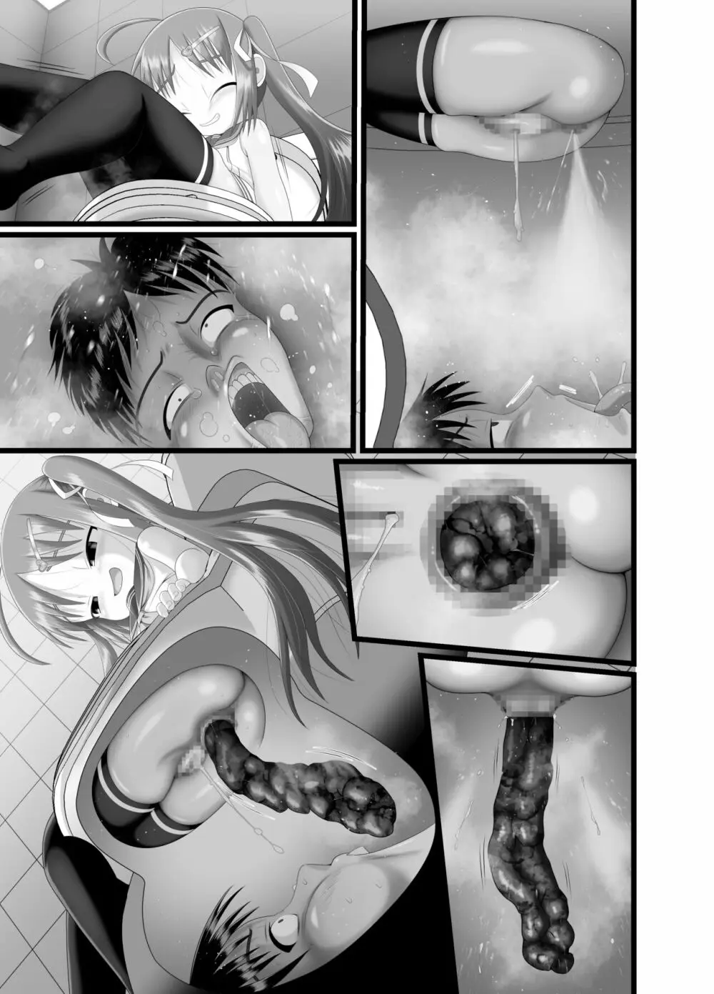 ぱんきす～Kiss my panties!! #3 Page.40