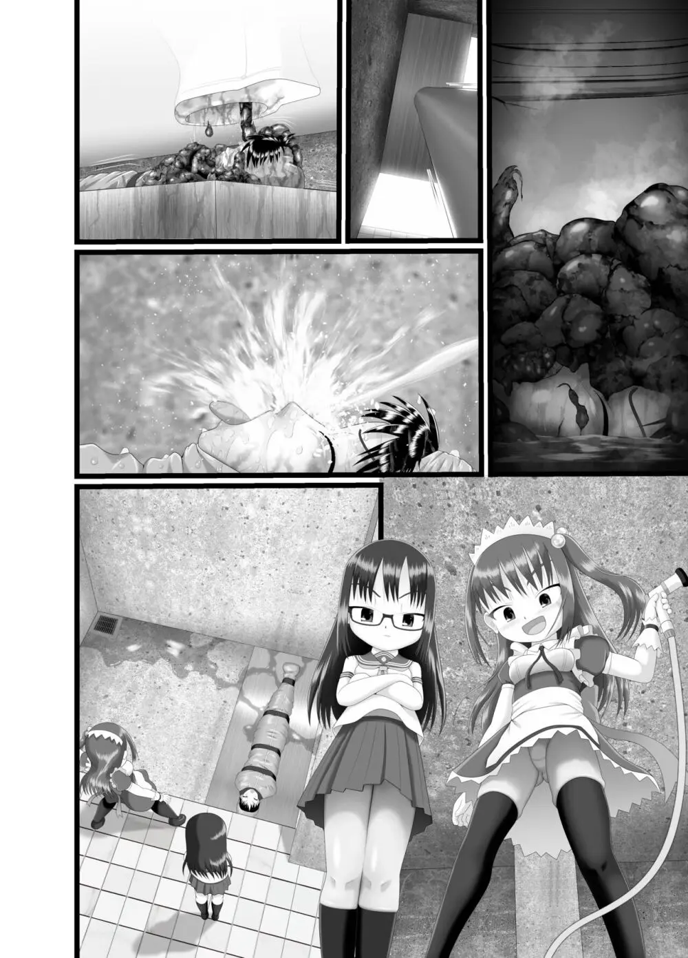 ぱんきす～Kiss my panties!! #3 Page.43