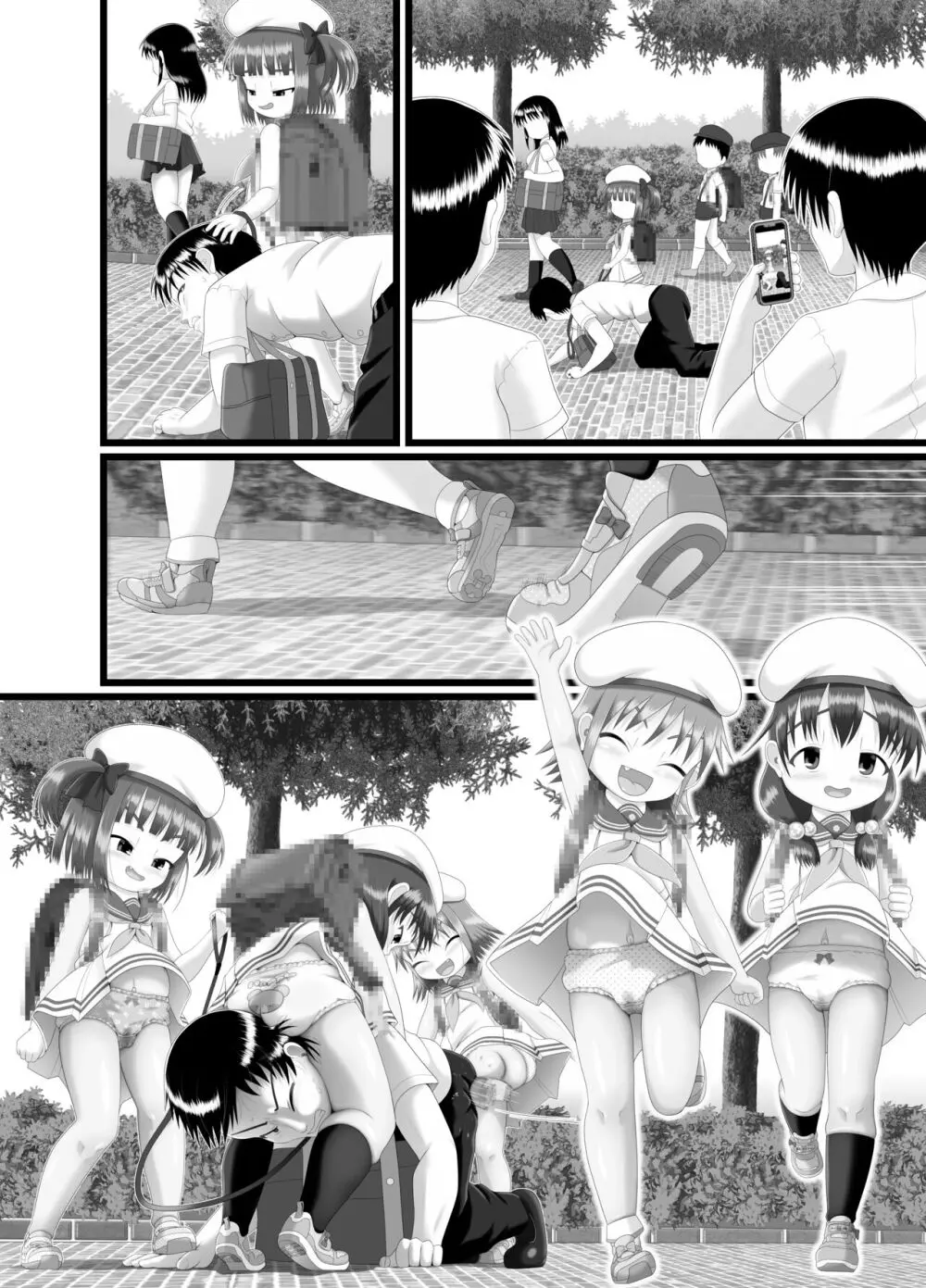 ぱんきす～Kiss my panties!! #3 Page.47