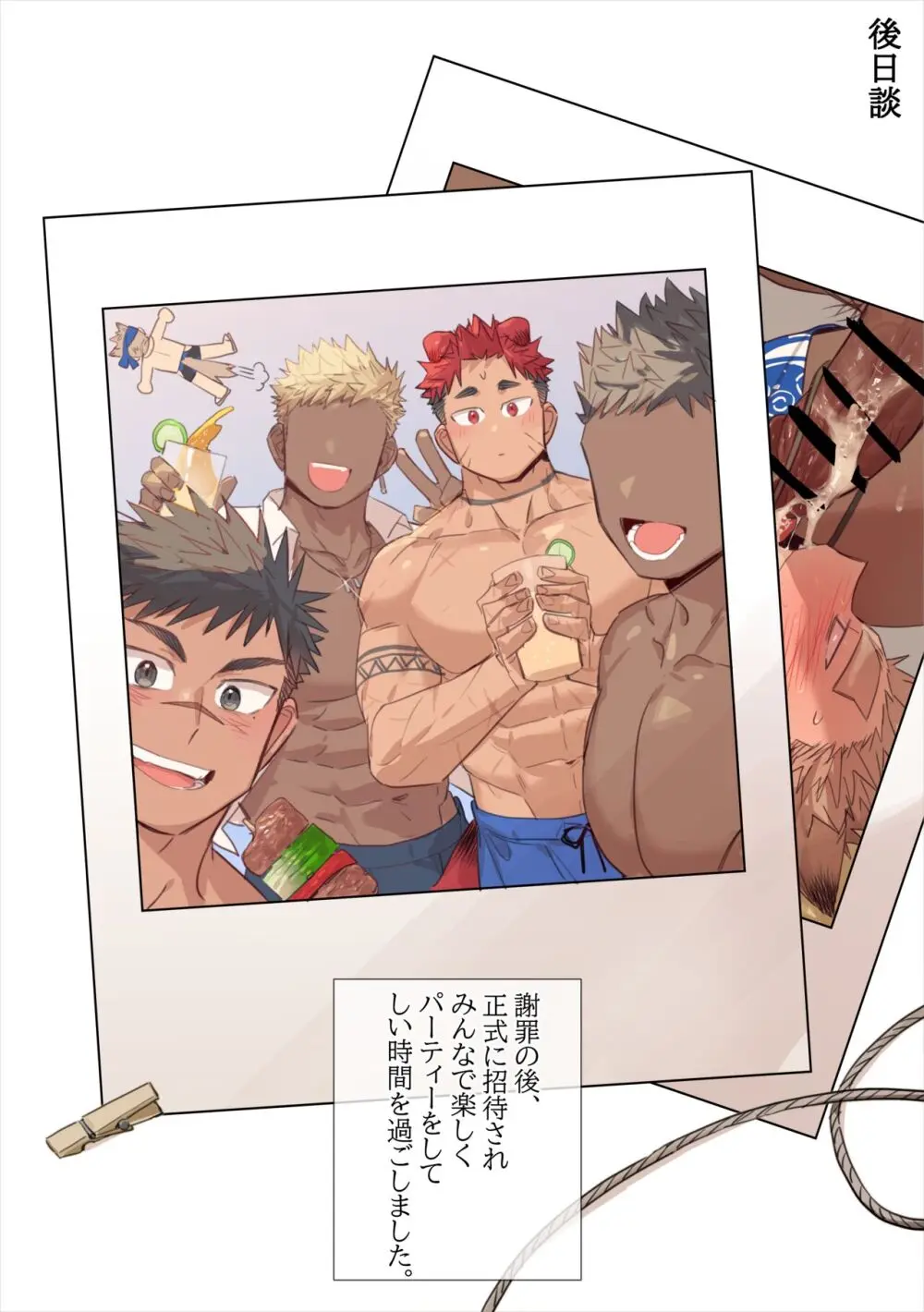BEACH Page.20