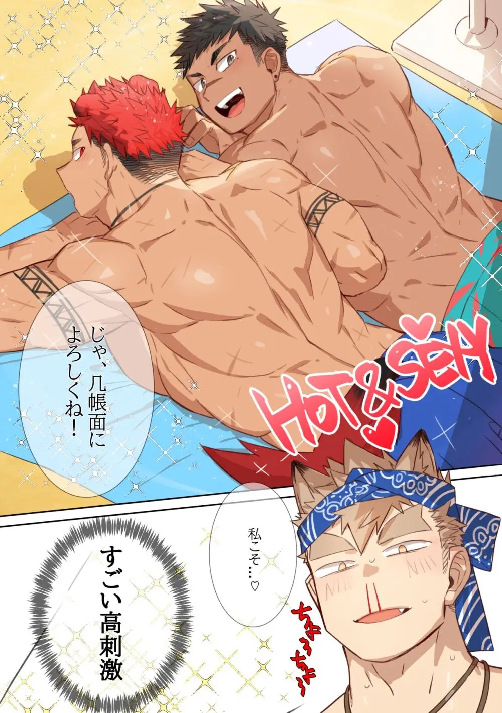 BEACH Page.3