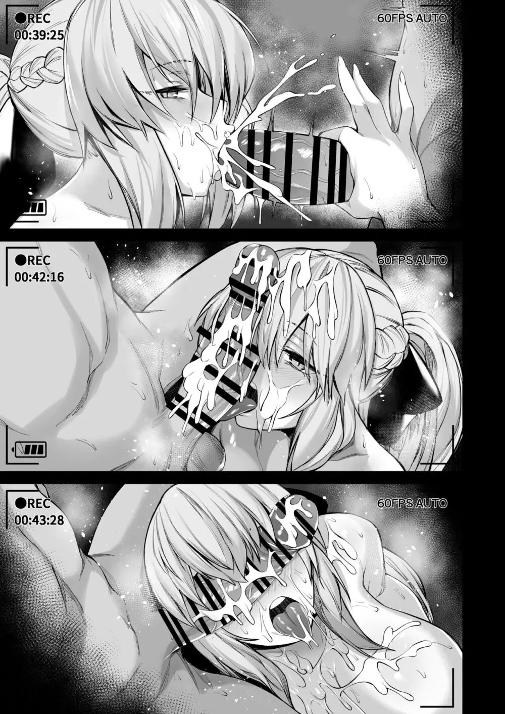 爆乳闇落ち姉妹のお口でねっとり搾り取られながらハメ撮り撮影する話全編【モルガン・セイバーオルタ】 Page.7