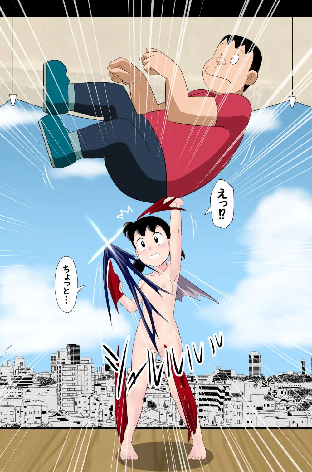 [サークル高屋 (高谷・N)] if -sizuka- 7 (ドラえもん) Page.47