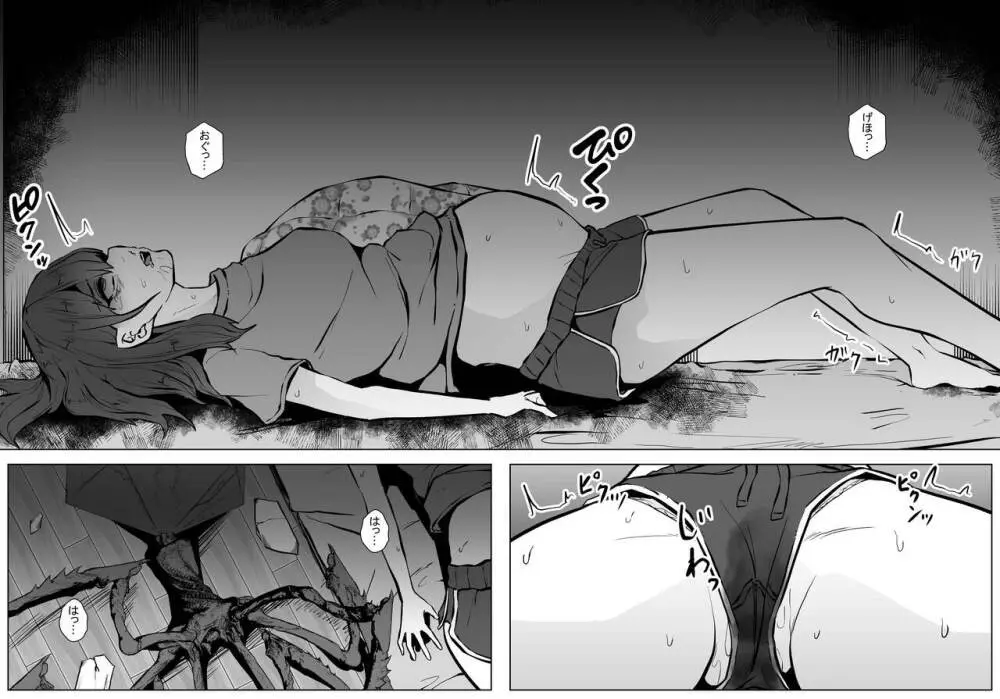 apocalypse Page.98
