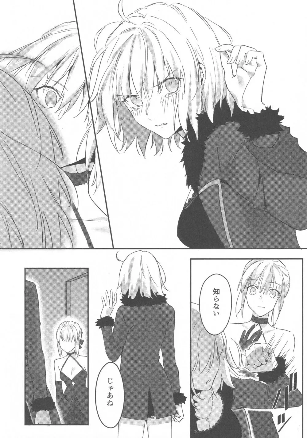 アルトリアオルタ×ジャンヌオルタ再録集 Page.49