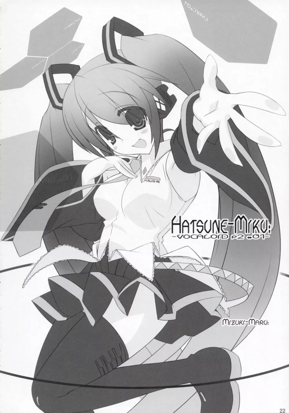 MiX：XiM Page.21