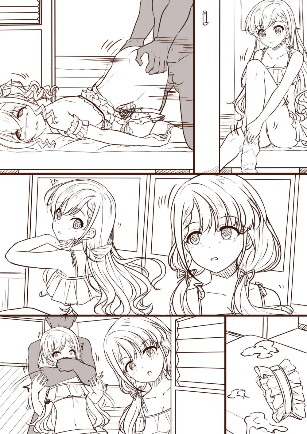 少女の末路：海辺の悪い梦（1） Page.3