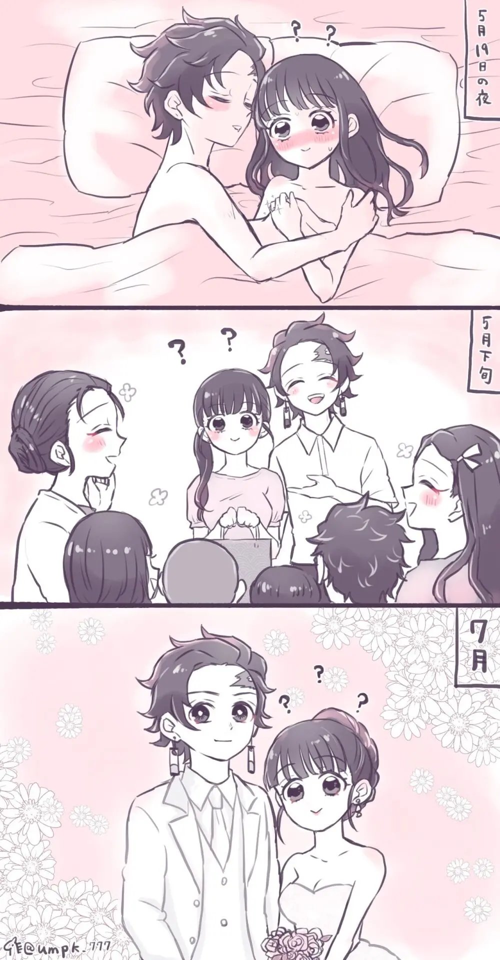 uma Page.10