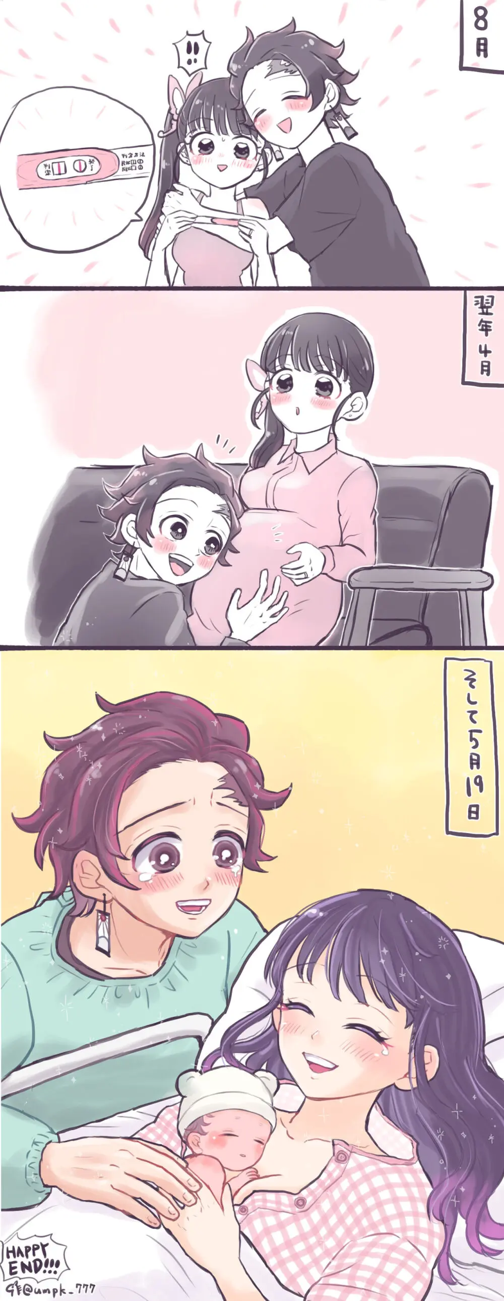 uma Page.11