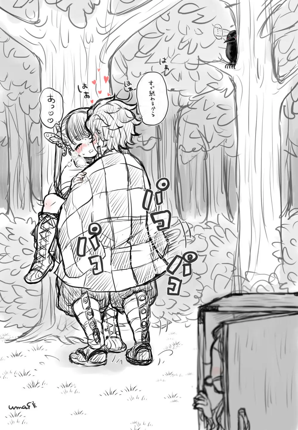 uma Page.13