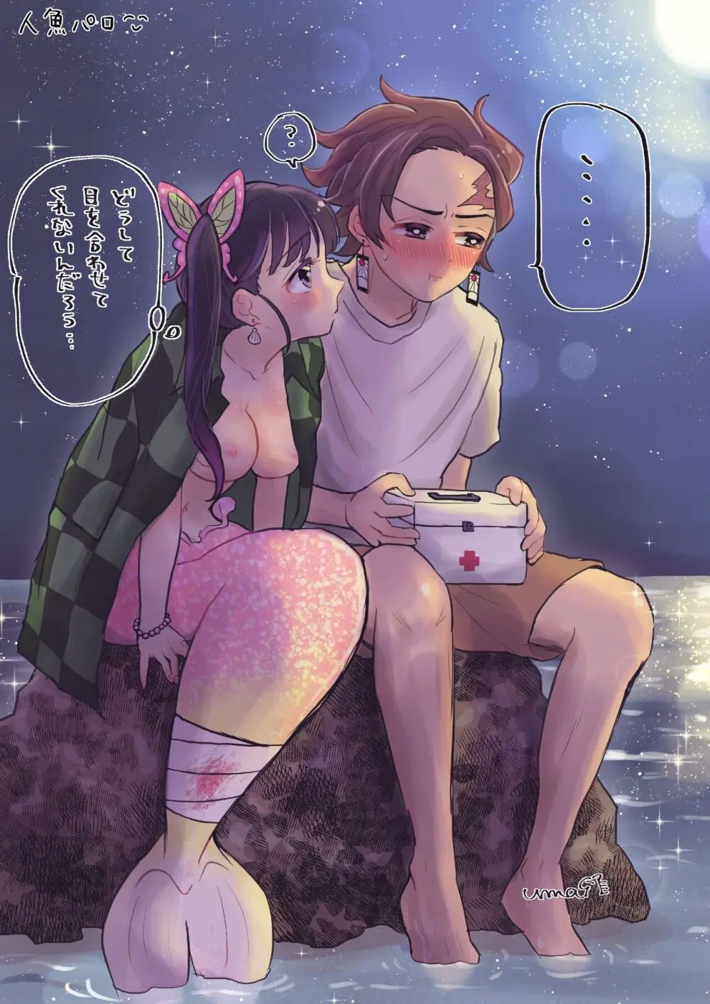 uma Page.14