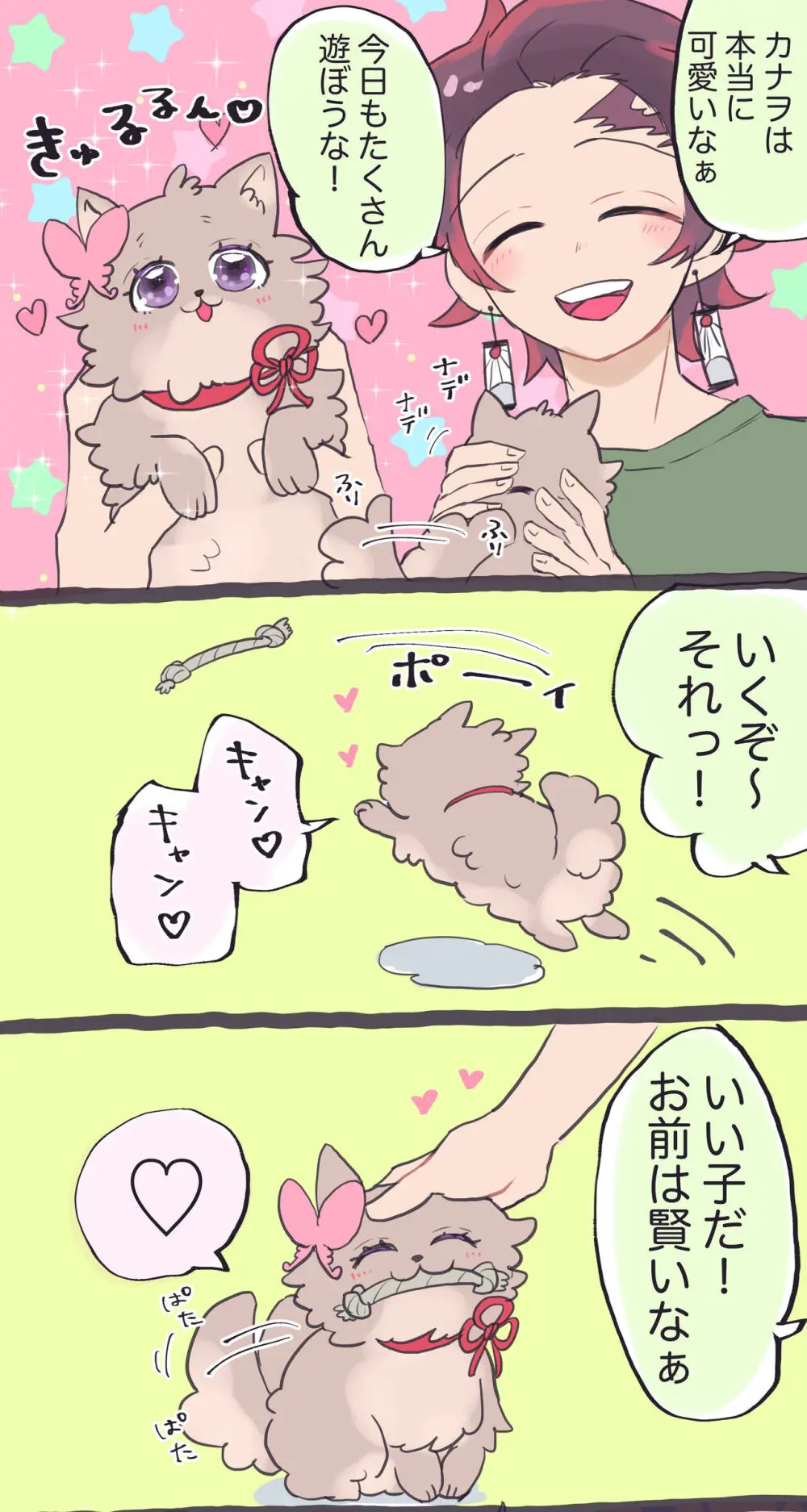 uma Page.16