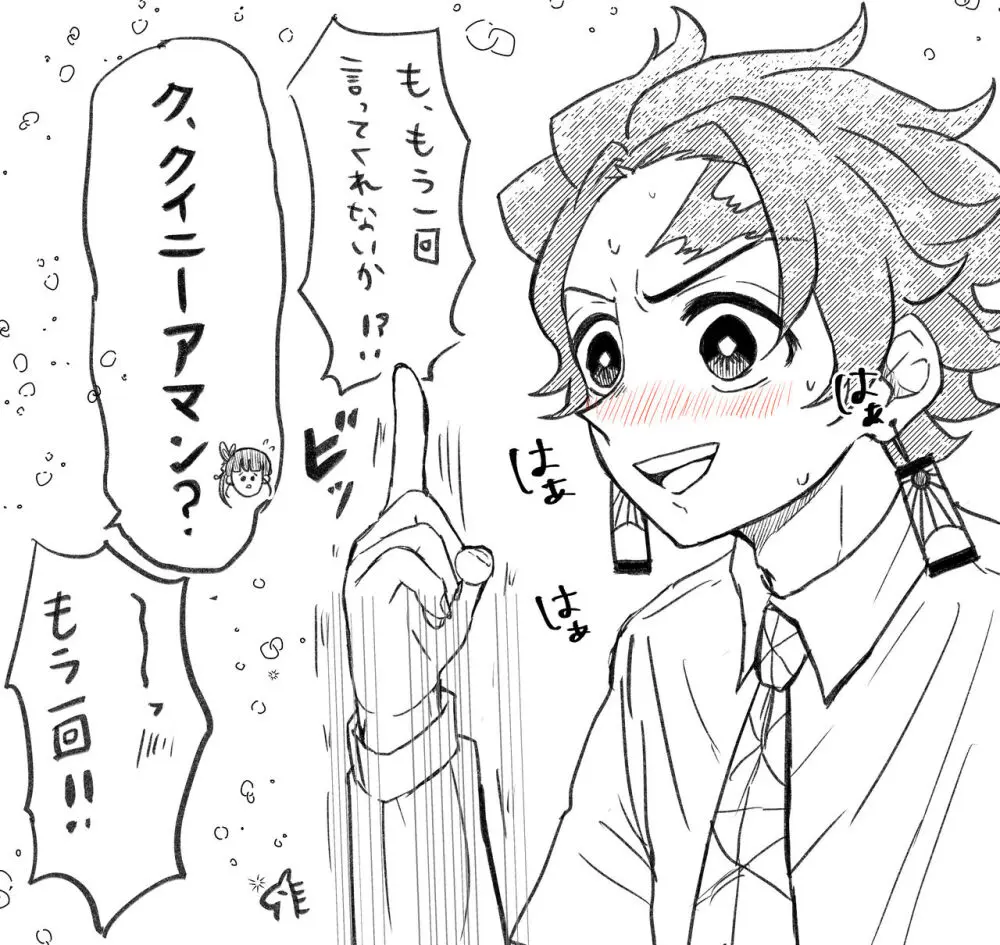 uma Page.5