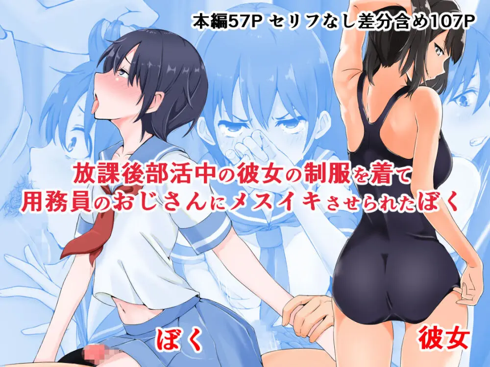 doujin shimei 37890637 Page.372