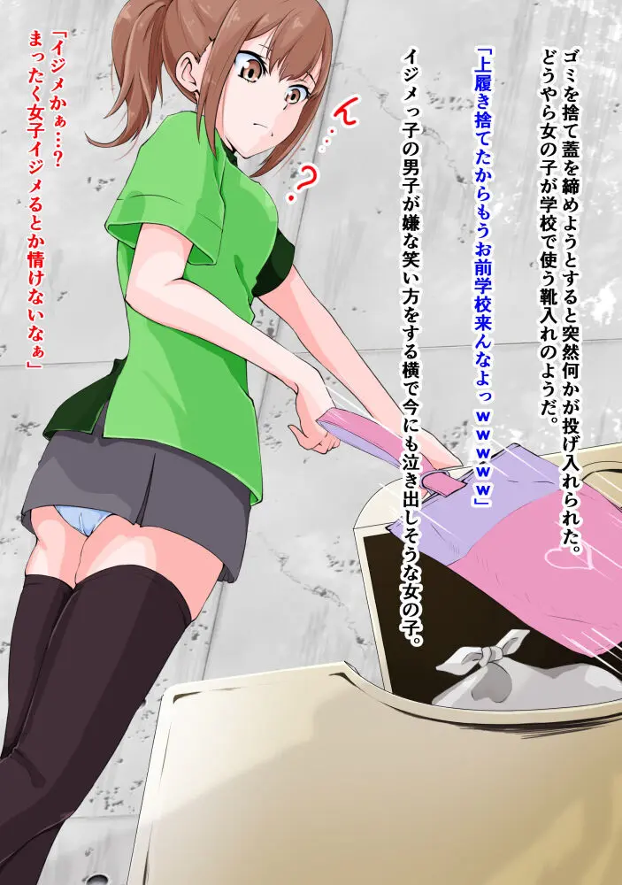 doujin shimei 37890637 Page.398