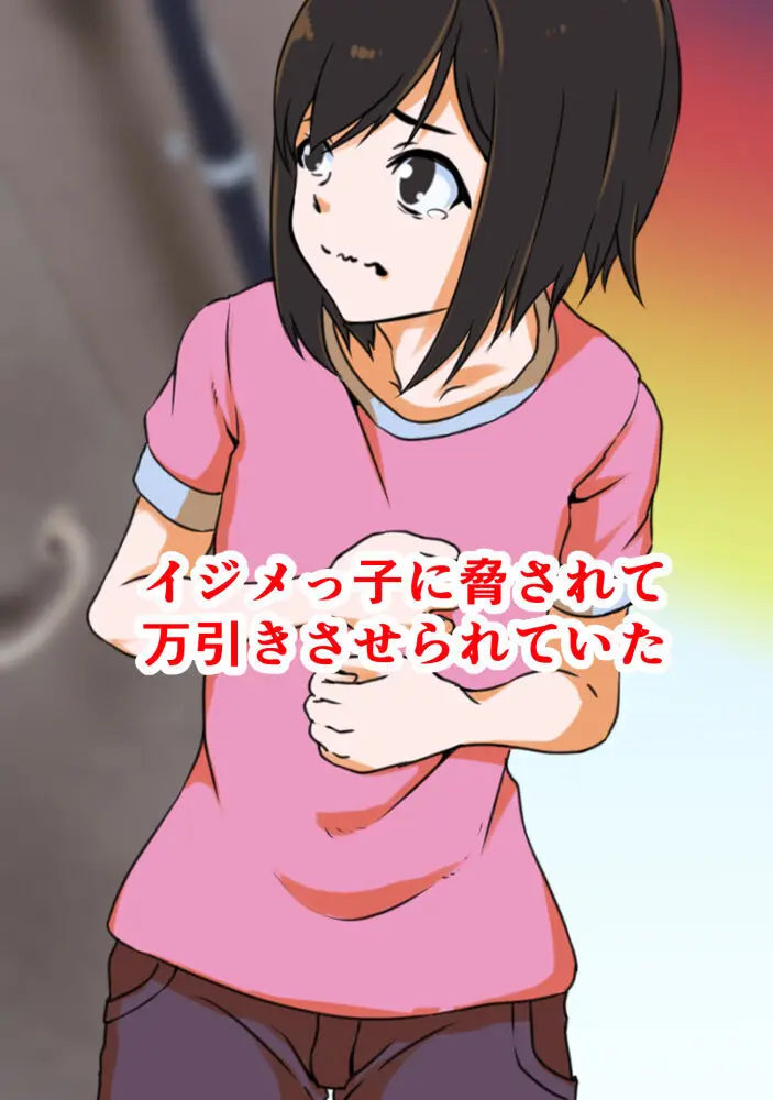 doujin shimei 37890637 Page.401