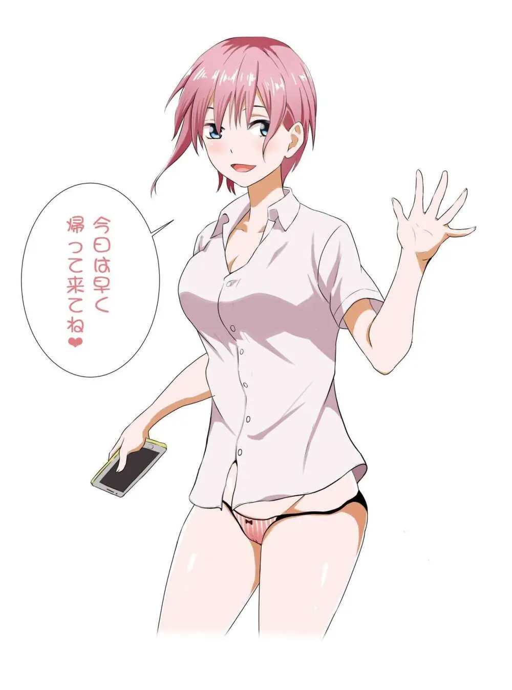 doujin shimei 37890637 Page.48