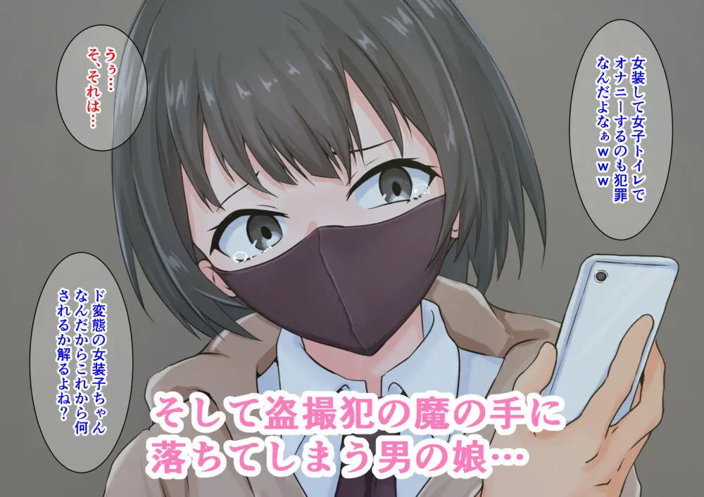doujin shimei 37890637 Page.514
