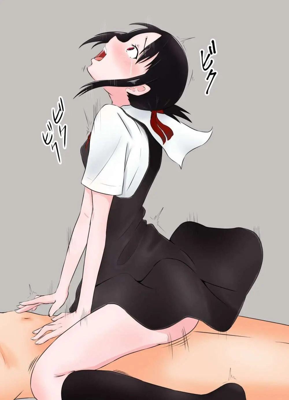doujin shimei 37890637 Page.97