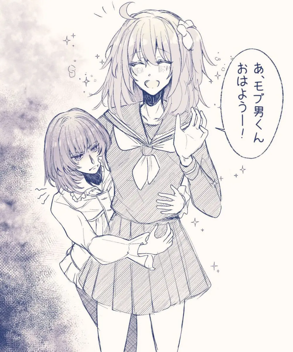 Obe guda ♀ rogu ⑦![ fate grand order ) Page.15