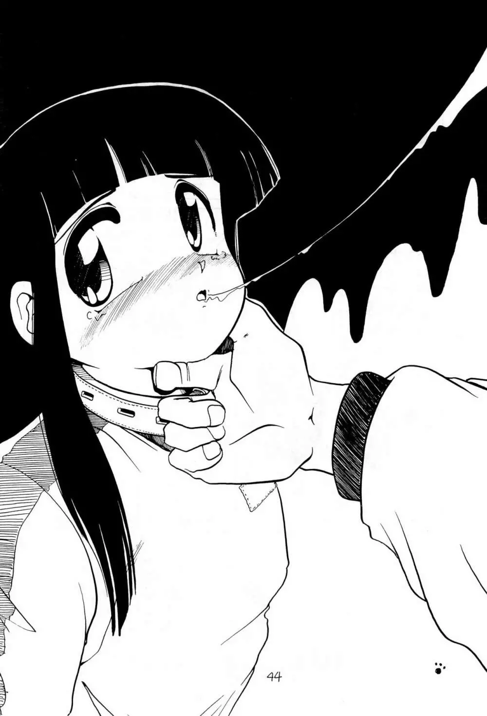 BAR CODE inn 改訂版 Page.44