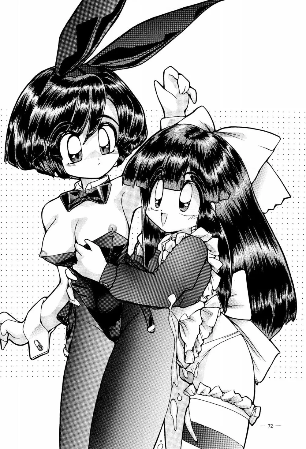 BAR CODE inn 改訂版 Page.72