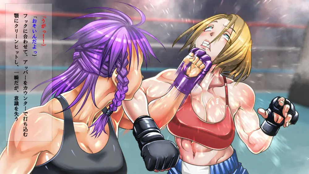 Fighting scenes 5 Page.4
