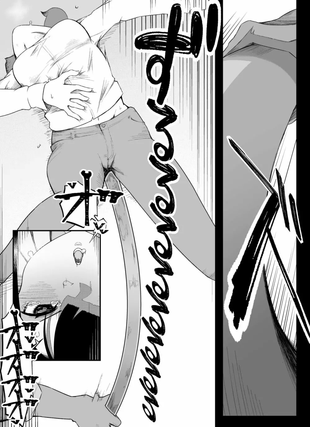 【アナル編 ①】魔道具屋の局部責め調教日誌 Page.10